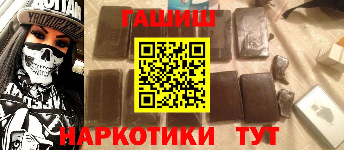 ГАШ Ice-O-Lator Мариинск