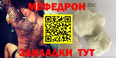 крисы Бузулук