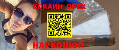 синтетический гашиш Будённовск