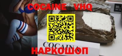 синтетический гашиш Будённовск