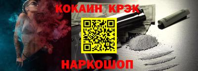 синтетический гашиш Бугуруслан