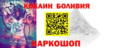 синтетический гашиш Будённовск