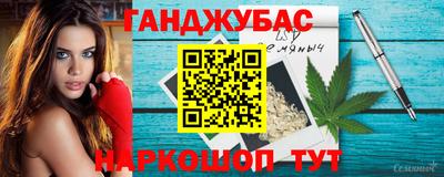 синтетический гашиш Будённовск