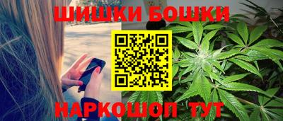 синтетический гашиш Бугуруслан