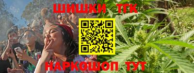 каннабис Надым