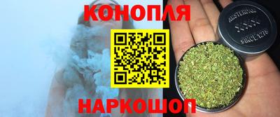 синтетический гашиш Бугуруслан