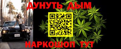 синтетический гашиш Будённовск