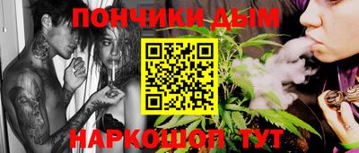 синтетический гашиш Бугуруслан
