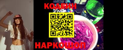 синтетический гашиш Будённовск