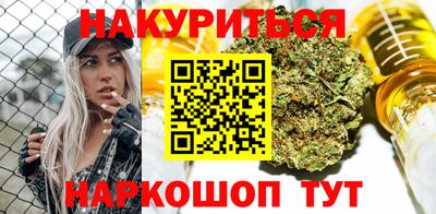 синтетический гашиш Будённовск