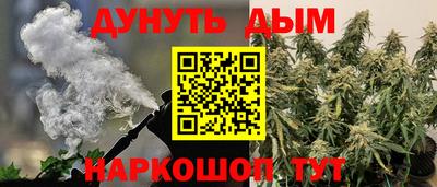 синтетический гашиш Будённовск