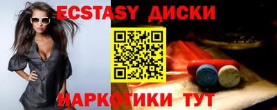 синтетический гашиш Бугуруслан