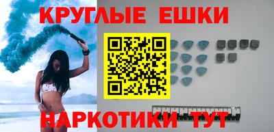 синтетический гашиш Будённовск