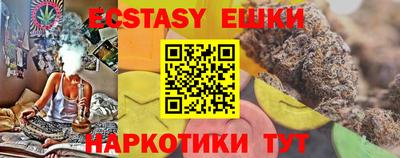 синтетический гашиш Будённовск