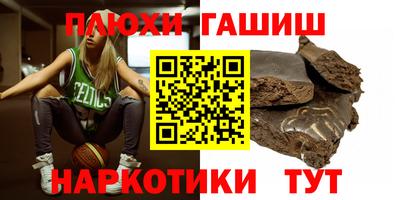 синтетический гашиш Бугуруслан