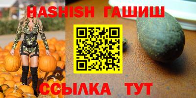 синтетический гашиш Бугуруслан