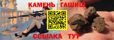 синтетический гашиш Бугуруслан