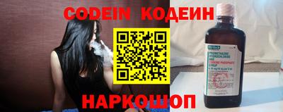 синтетический гашиш Будённовск