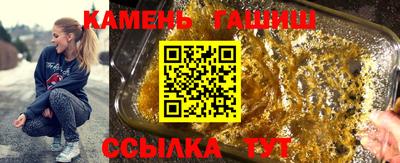 синтетический гашиш Бугуруслан