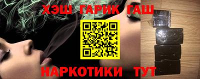 синтетический гашиш Бугуруслан