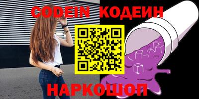 синтетический гашиш Будённовск