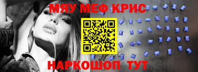 крисы Бузулук