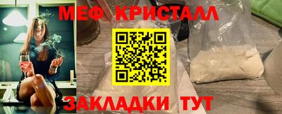 крисы Бузулук