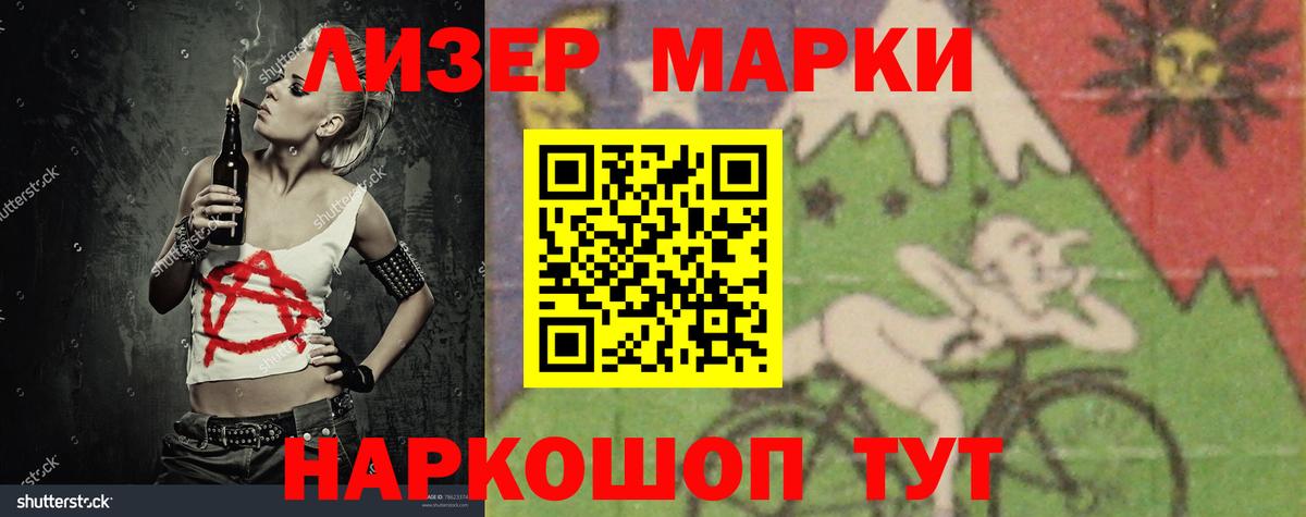 Меф МЯУ МЯУ  ГАШ  Меф МЯУ МЯУ кристаллы  COCAIN  Вход с VPN  Мариинск  Бошки Шишки 