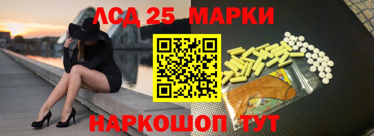 Мариинск  LSD-25 экстази ecstasy  ЛСД экстази  ЛСД экстази кислота  Вход с VPN 